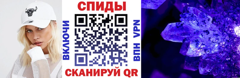 Амфетамин VHQ  купить   hydra маркетплейс  Альметьевск 