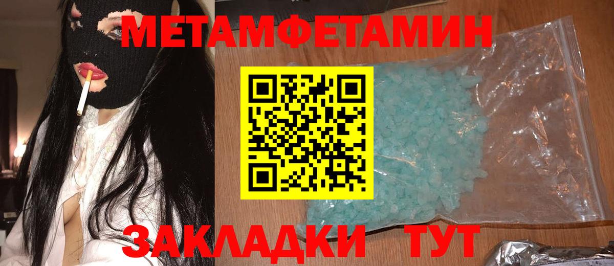 Альметьевск  Amphetamine  Вход с VPN  Амфетамин 97% 