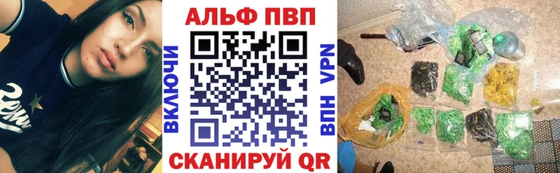 гидра сайт  закладки  Альметьевск  Alfa_PVP Crystall 