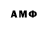 Amphetamine 97% Express0082