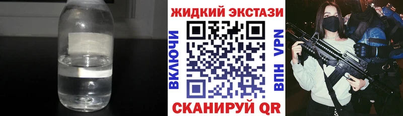 где купить наркоту  Альметьевск  ОМГ ОМГ tor  БУТИРАТ BDO 33% 