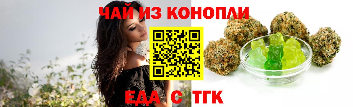 Canna-Cookies марихуана Альметьевск