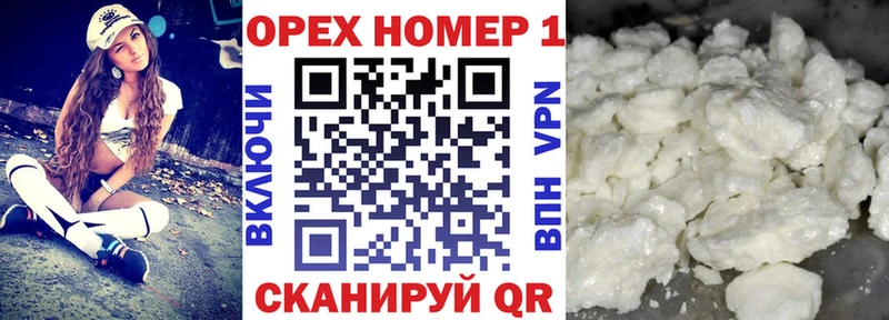 закладка  Альметьевск  COCAIN Columbia 