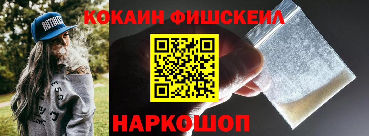 КОКАИН 98% Альметьевск