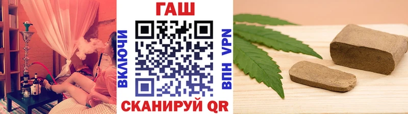 ГАШИШ убойный  хочу наркоту  Альметьевск 