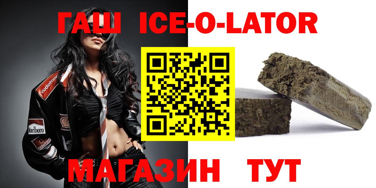 ГАШИШ AMNESIA HAZE Альметьевск