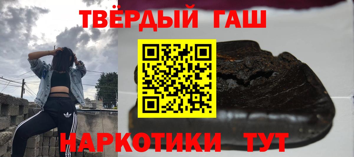 Альметьевск  Гашиш гарик  Вход с VPN  ГАШИШ AMNESIA HAZE 