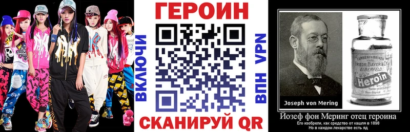 ГЕРОИН Афган  Альметьевск 