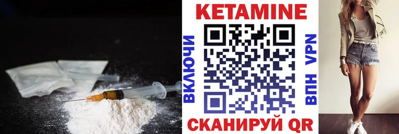 КЕТАМИН ketamine  Альметьевск 