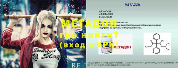 mdpv Абдулино