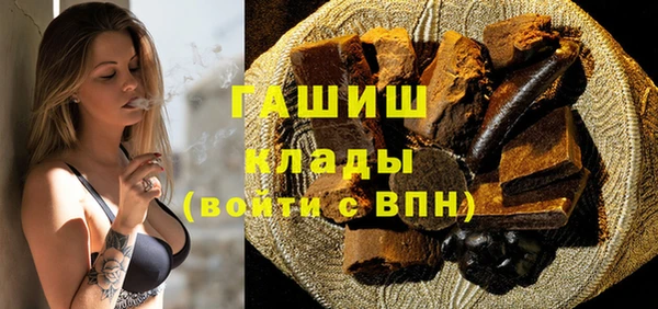 mdpv Абдулино