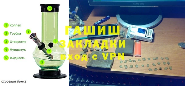 Альфа ПВП Абаза