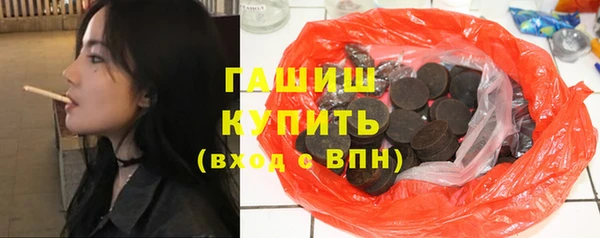Альфа ПВП Абаза