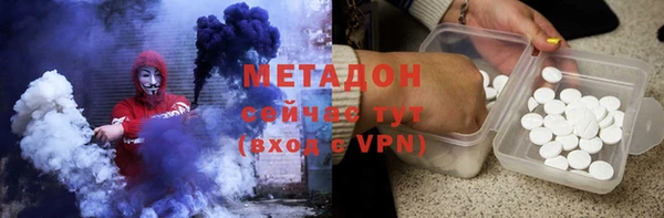 mdpv Абдулино