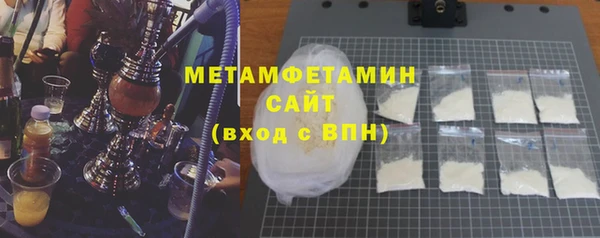 Альфа ПВП Абаза