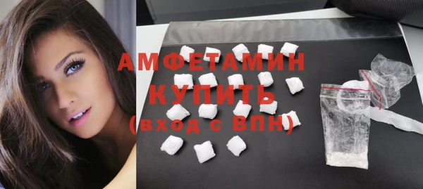 mdpv Абдулино