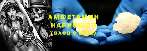 Альфа ПВП Абаза