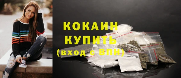 бутират Абинск