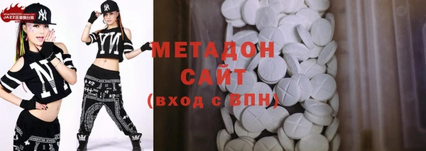 бутират Абинск