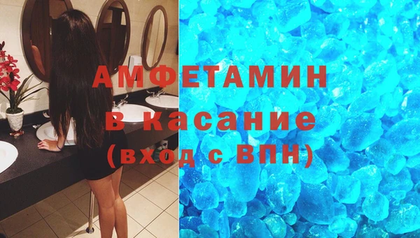 бутират Абинск