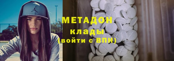 синтетический гашиш Усинск