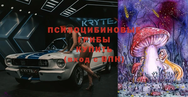 бутират Абинск