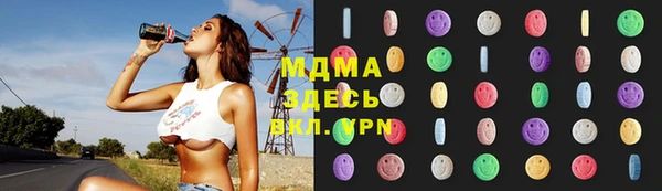 mdpv Абдулино