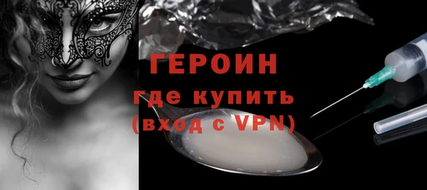 Альфа ПВП Абаза
