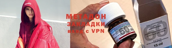 Альфа ПВП Абаза