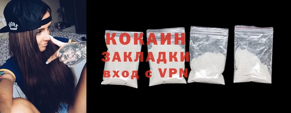 mdpv Абдулино