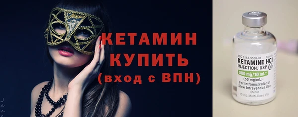 бутират Абинск