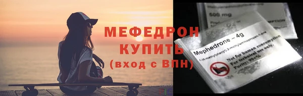 mdpv Абдулино