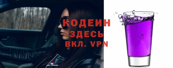 Альфа ПВП Абаза