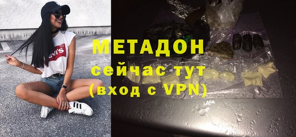 mdpv Абдулино