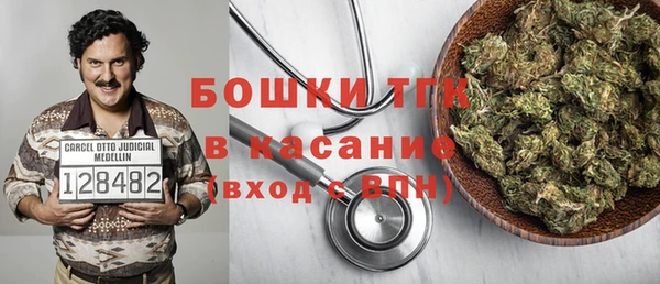 бутират Абинск