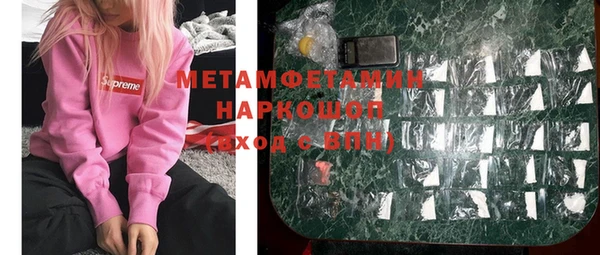 бутират Абинск
