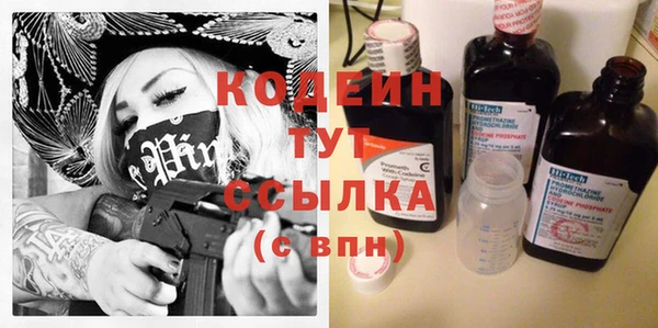 бутират Абинск