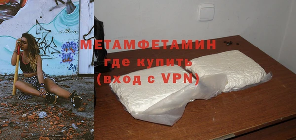 mdpv Абдулино