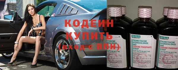Альфа ПВП Абаза