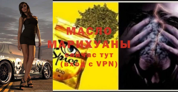 бутират Абинск
