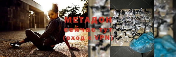 mdpv Абдулино