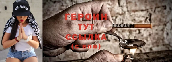 мет Усолье-Сибирское