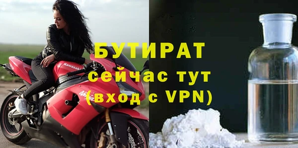 Альфа ПВП Абаза