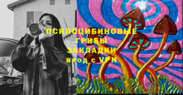 бутират Абинск