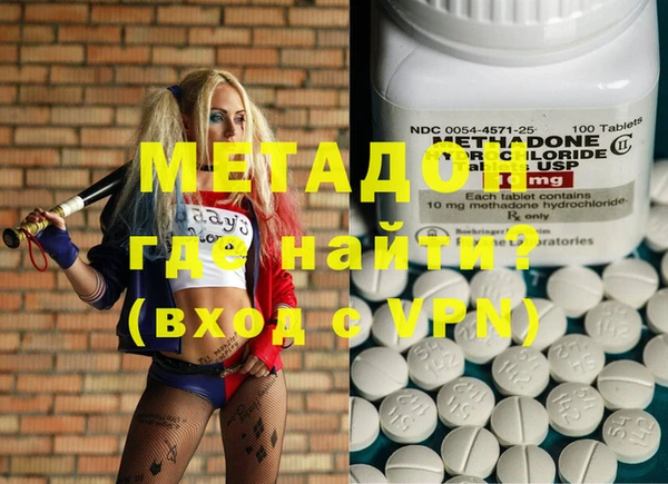 Альфа ПВП Абаза