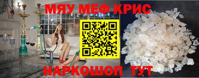 дживик Татарск