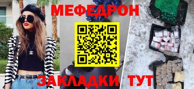 меф Тулун