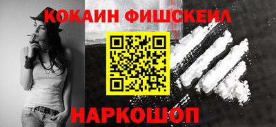 кокаин перу Тула
