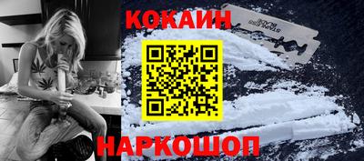 гидра Абинск