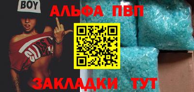 стаф Тара